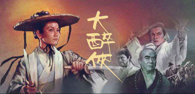 丝瓜影视航海日历本周主推影片横幅