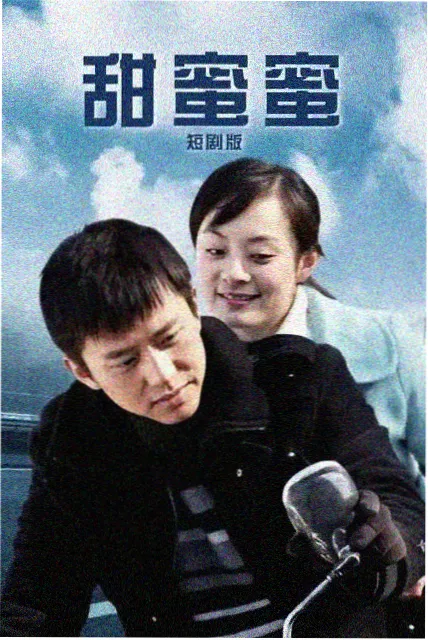 丝瓜影视精选剧集灯塔值班表封面
