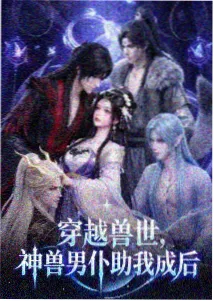 丝瓜影视资讯动画制作专题配图